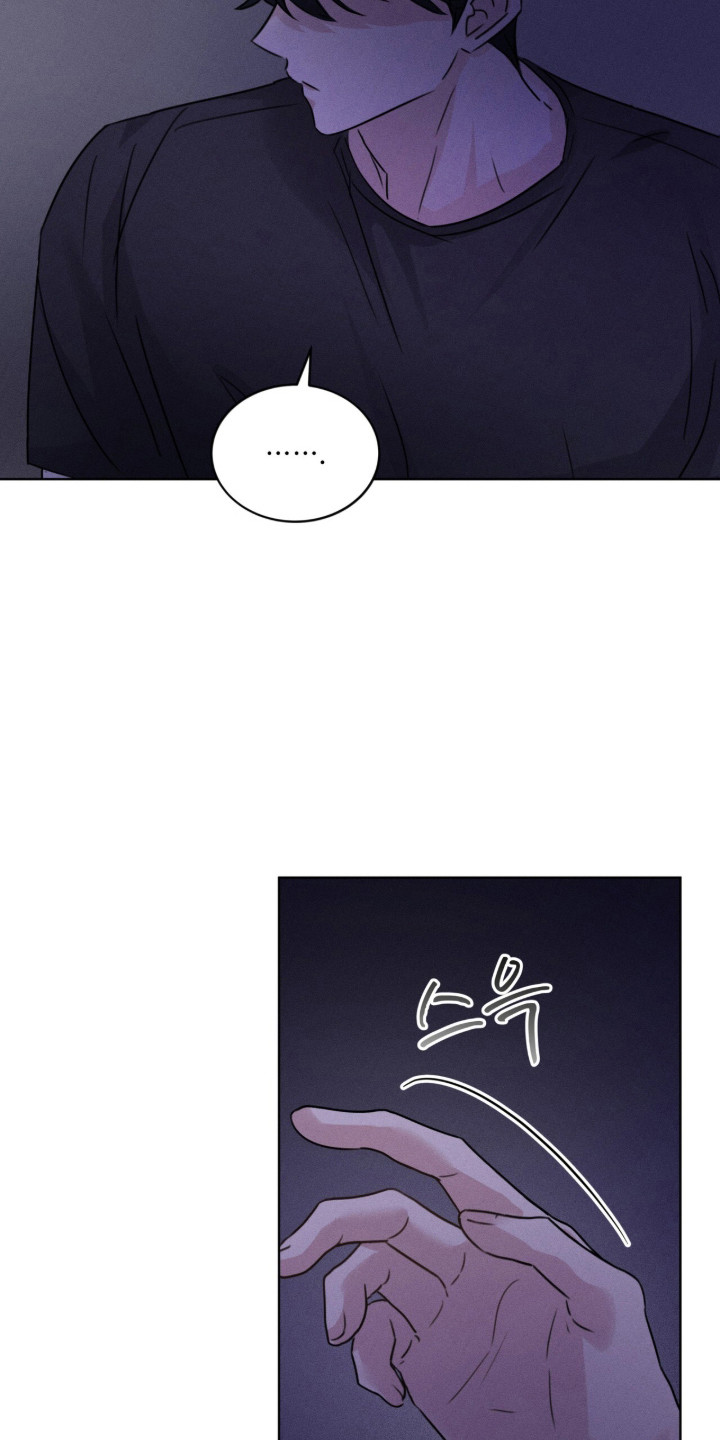 冰上星火漫画,第14章：装睡1图