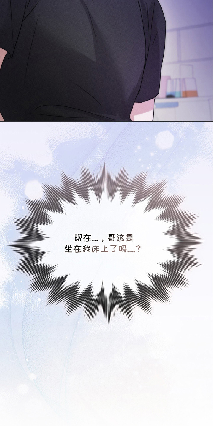 冰上星火漫画,第14章：装睡3图