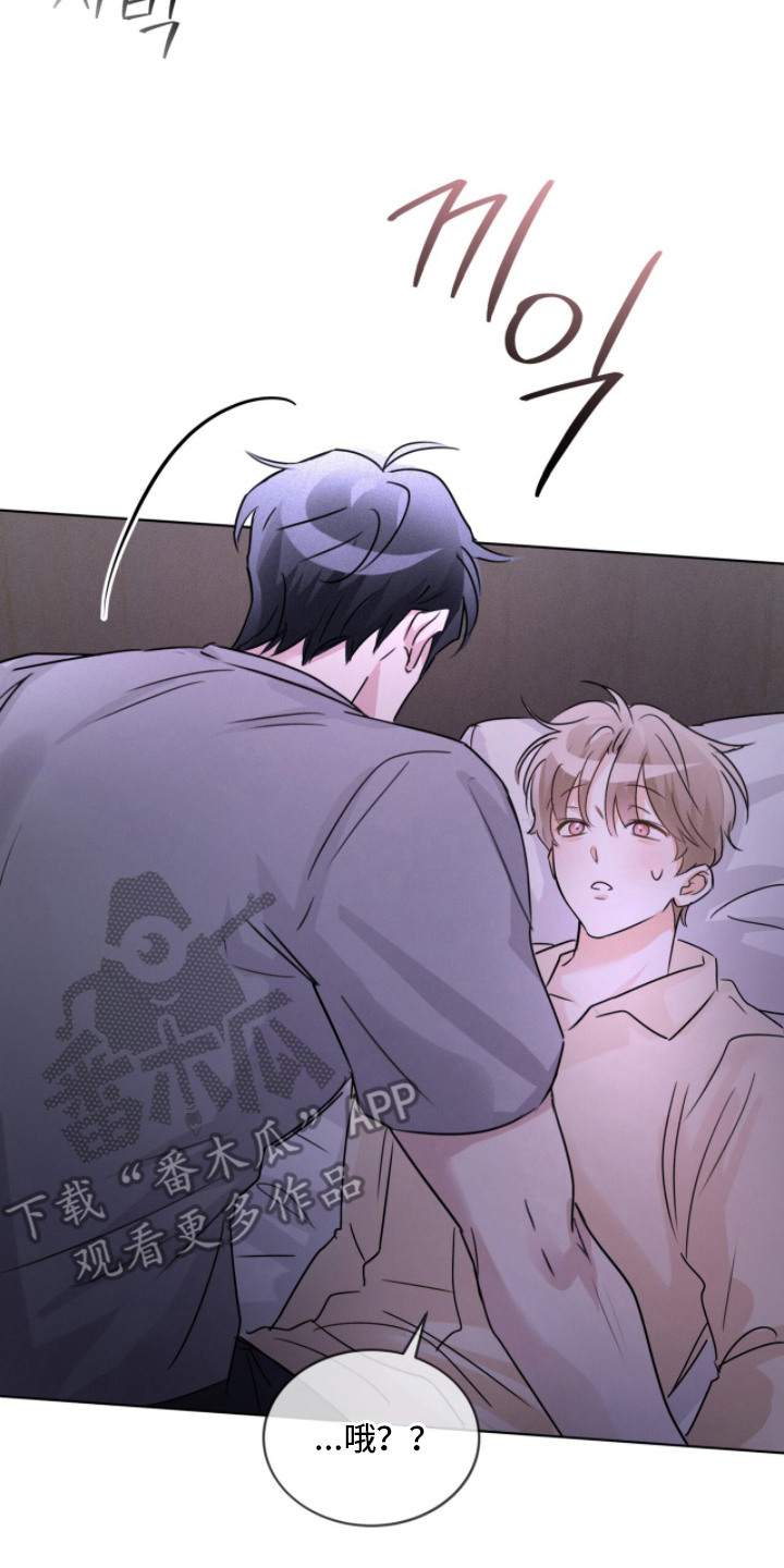 冰上星火漫画,第29章：心跳加速4图