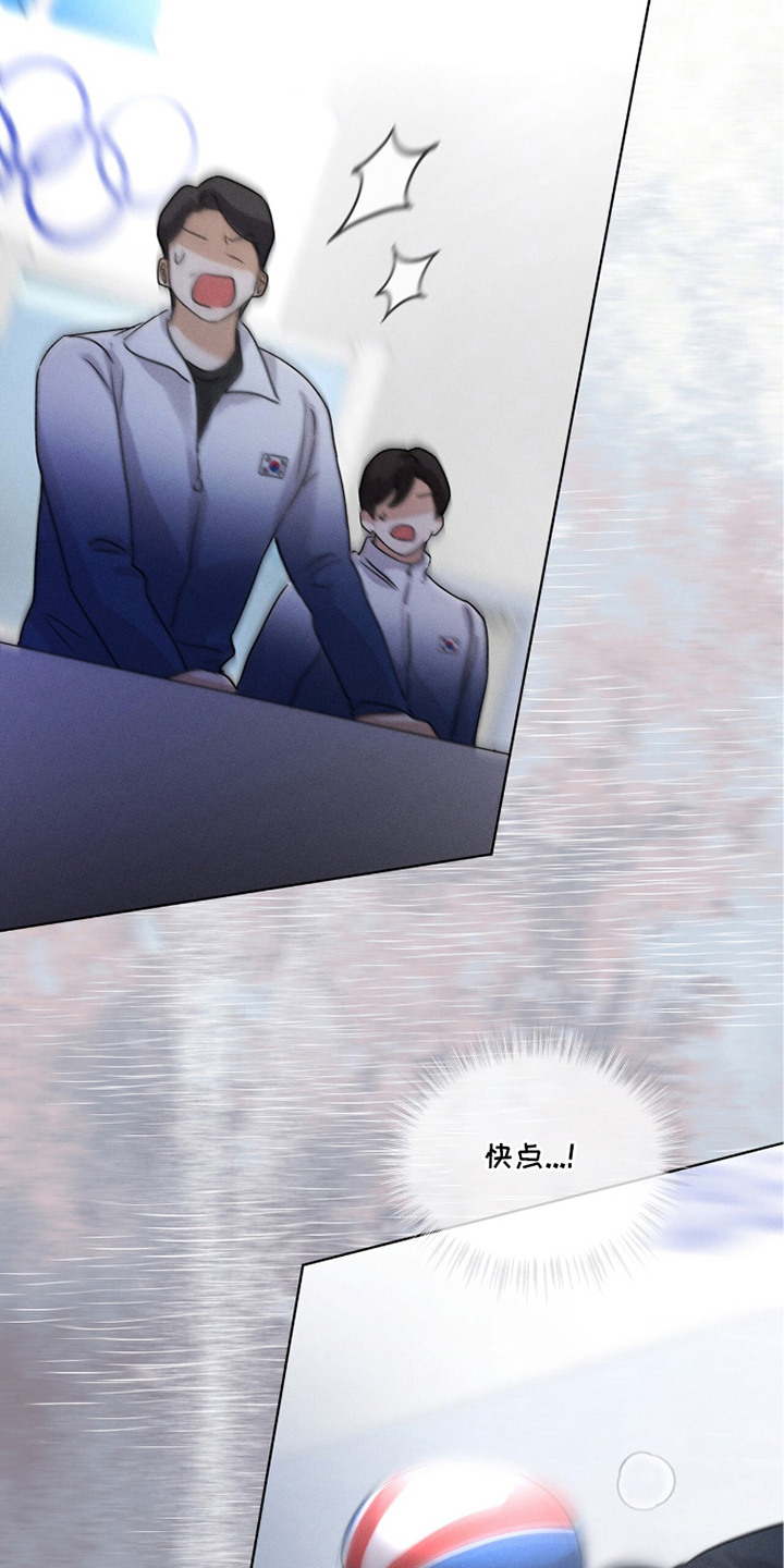 冰上星火漫画,第26章：黑手5图