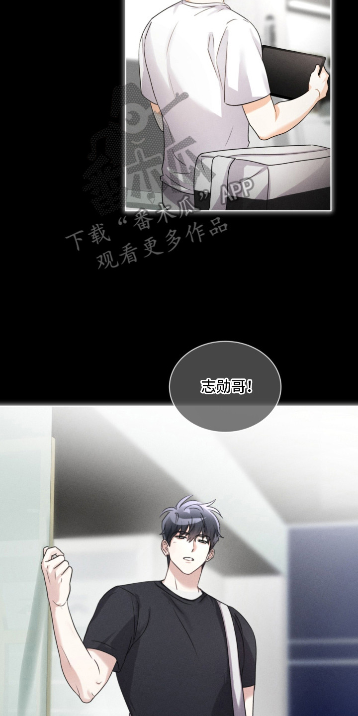 冰上星火漫画,第22章：对手4图