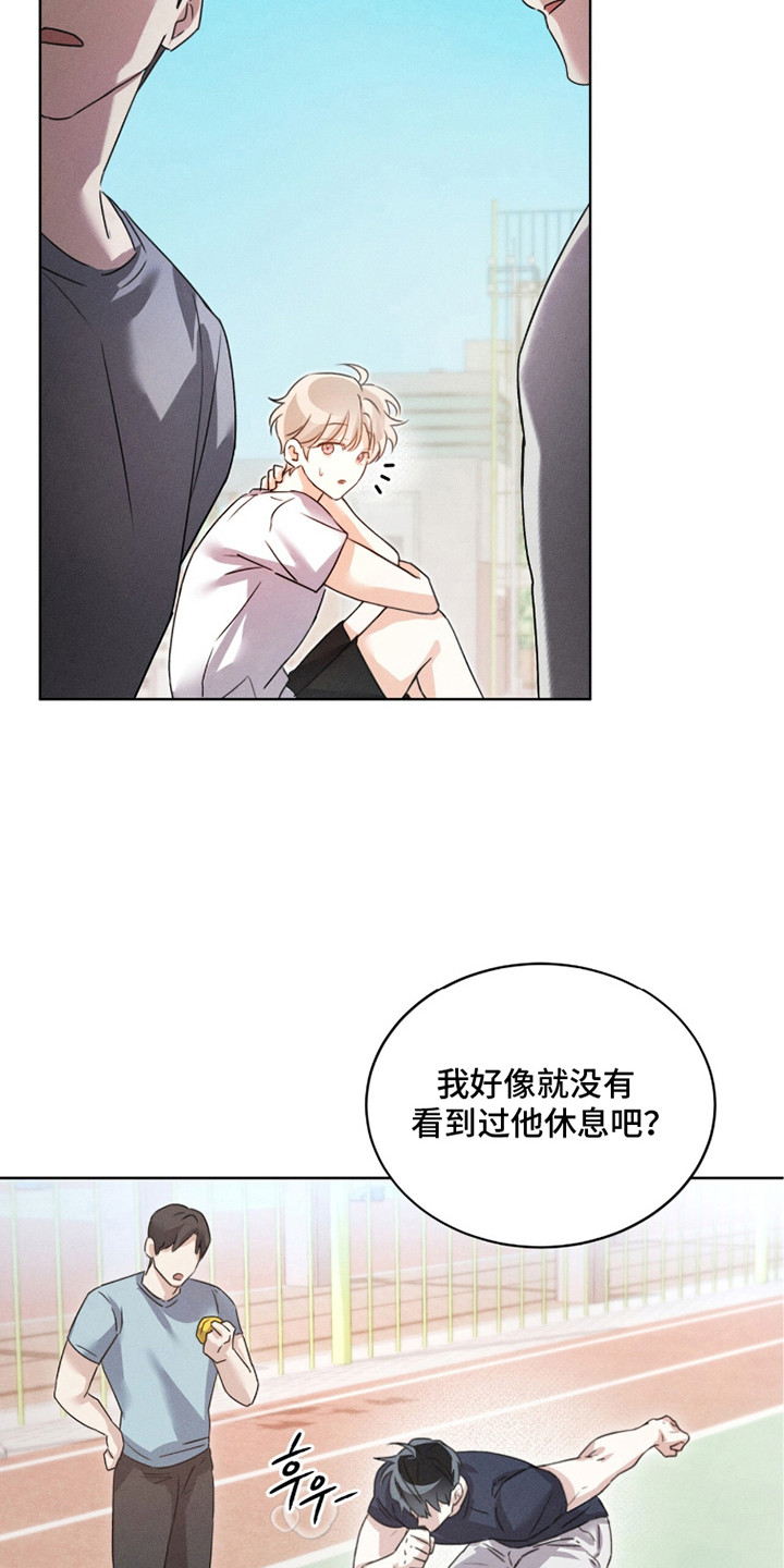 冰上星火漫画,第5章：盯着看2图