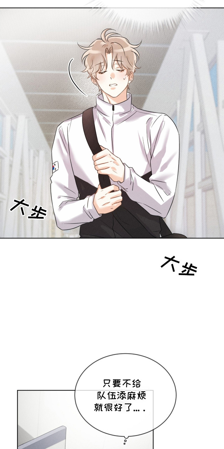 冰上星火漫画,第1章：替补选手2图