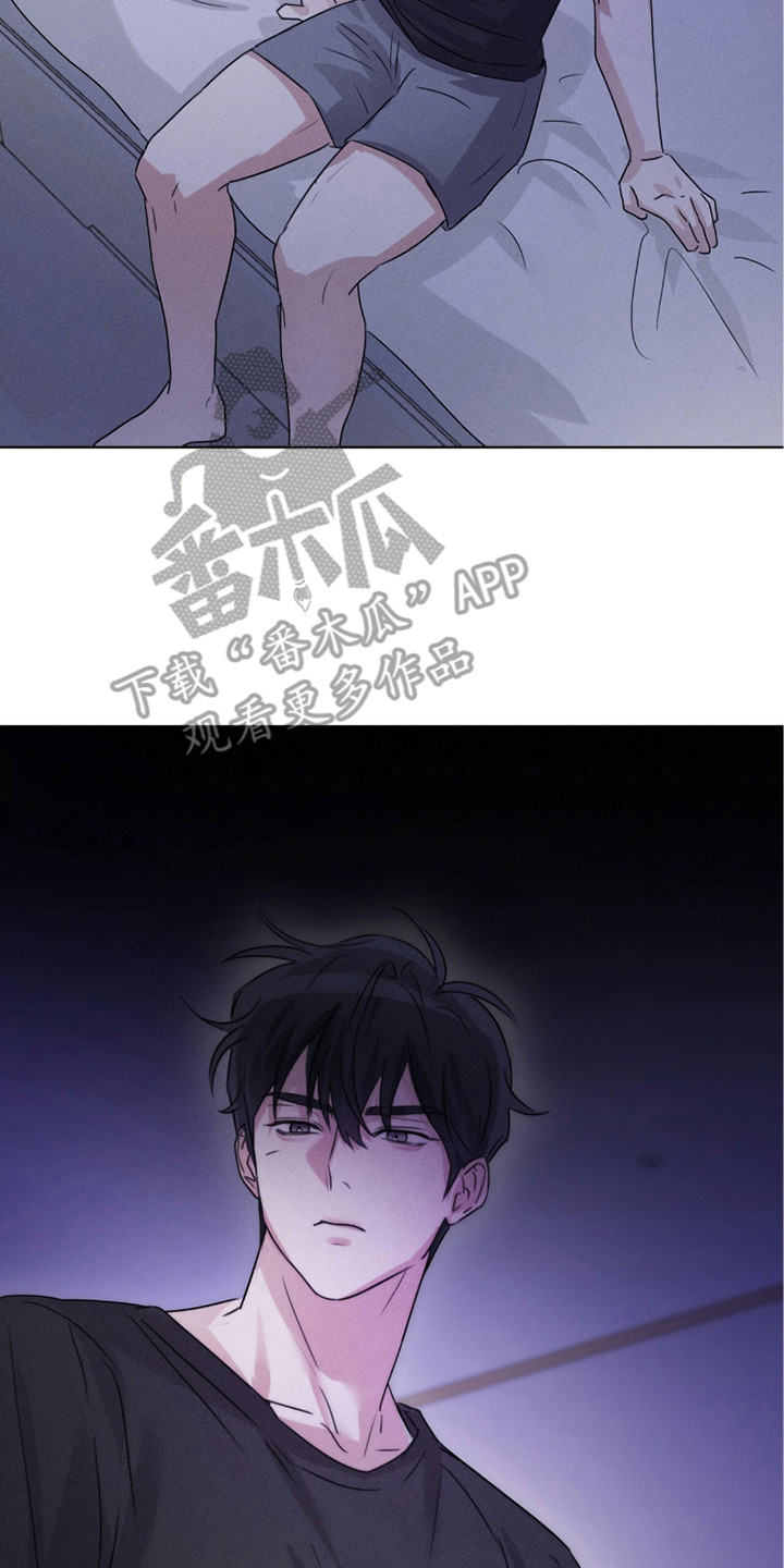 冰上星火漫画,第14章：装睡2图