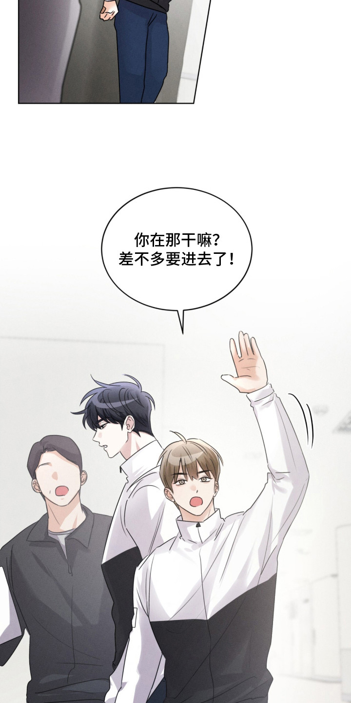 冰上星火漫画,第15章：媒体日1图