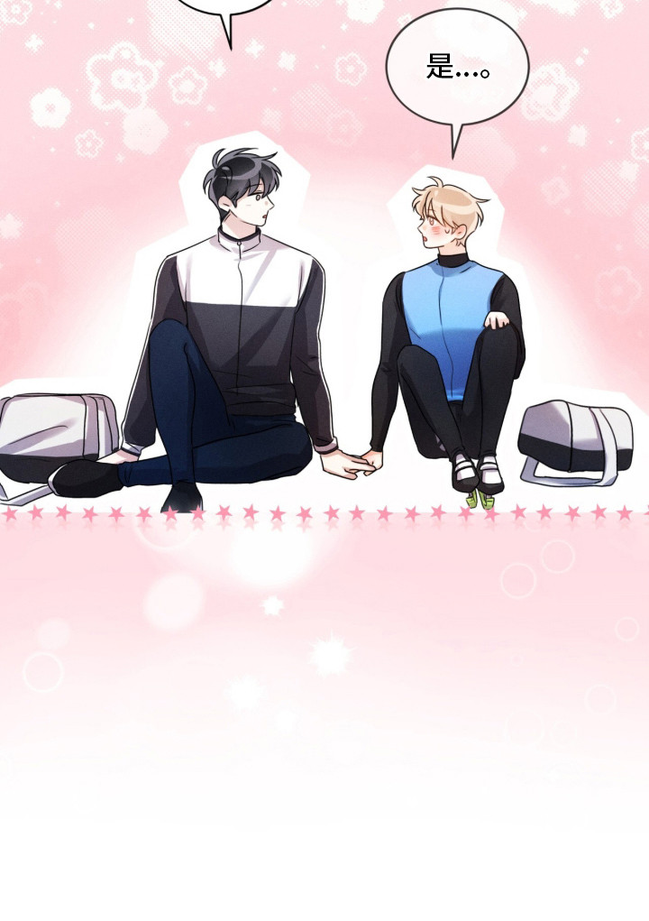 冰上星火漫画,第8章：表情4图