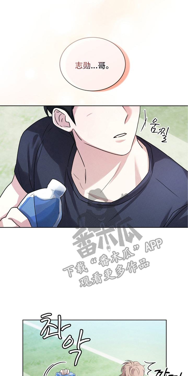 冰上星火漫画,第6章：真凉快4图
