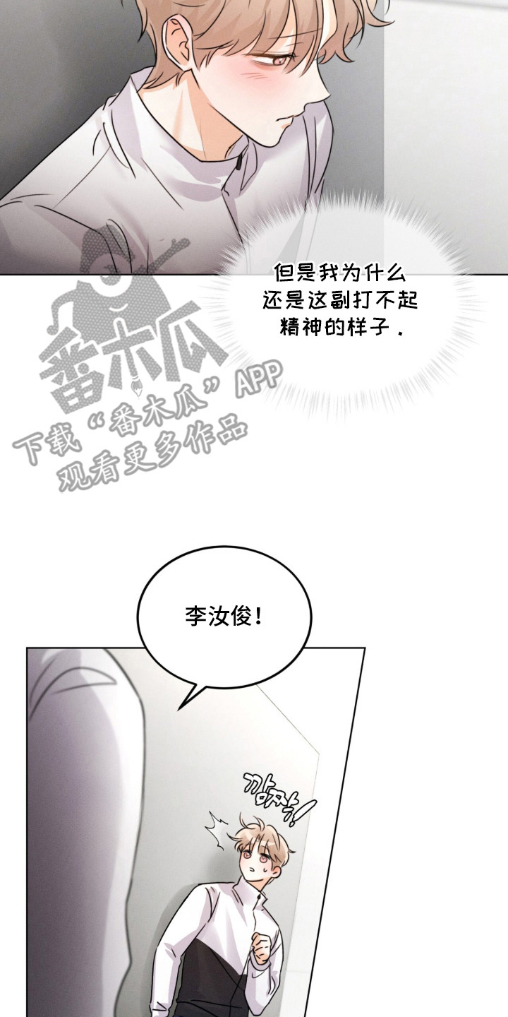 冰上星火漫画,第15章：媒体日5图