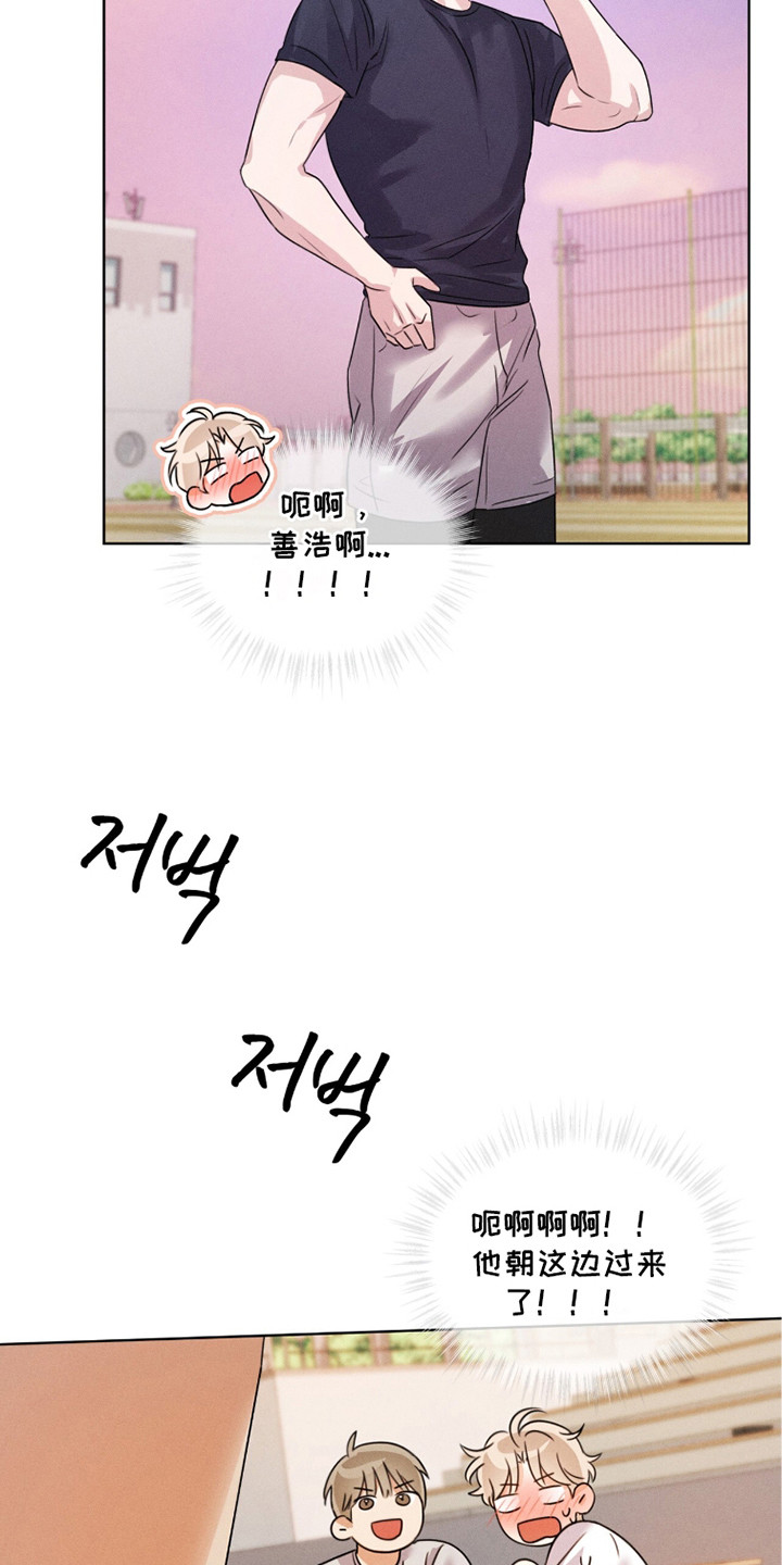 冰上星火漫画,第7章：单恋4图