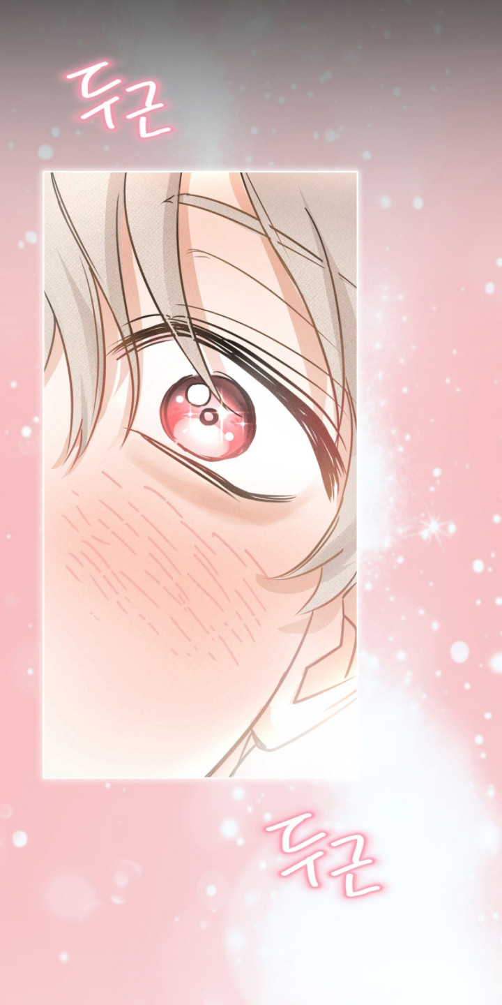冰上星火漫画,第3章：冰上爱豆1图