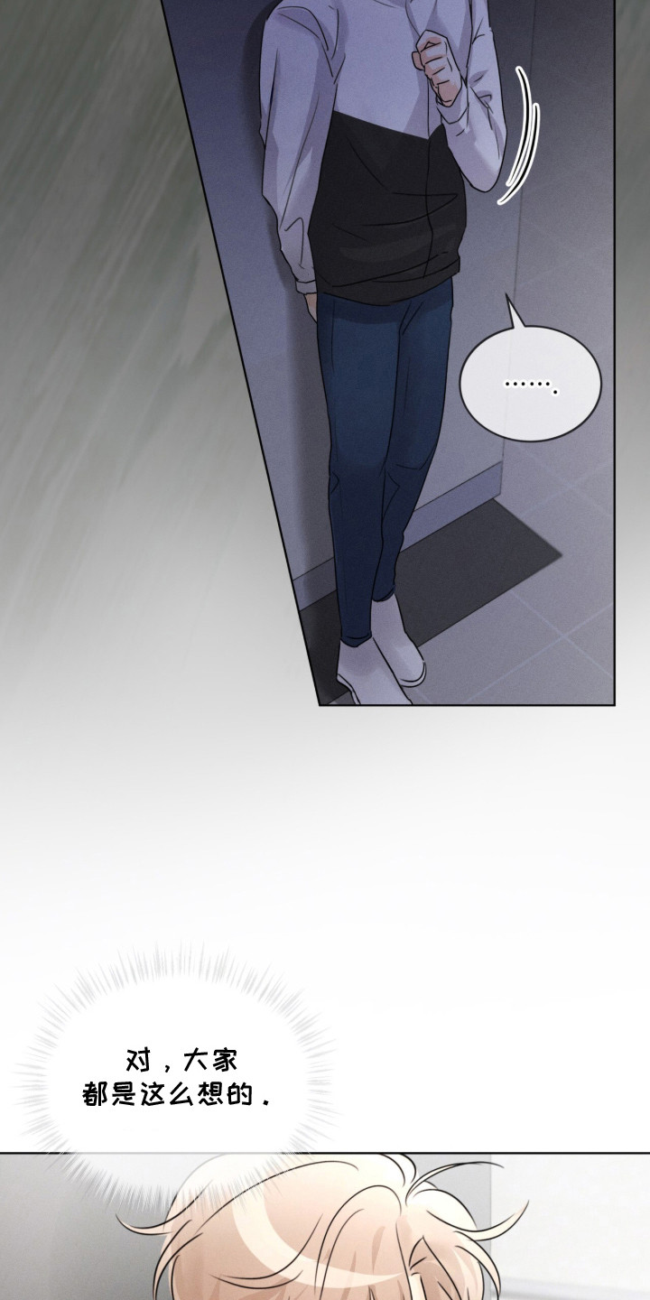冰上星火漫画,第15章：媒体日4图