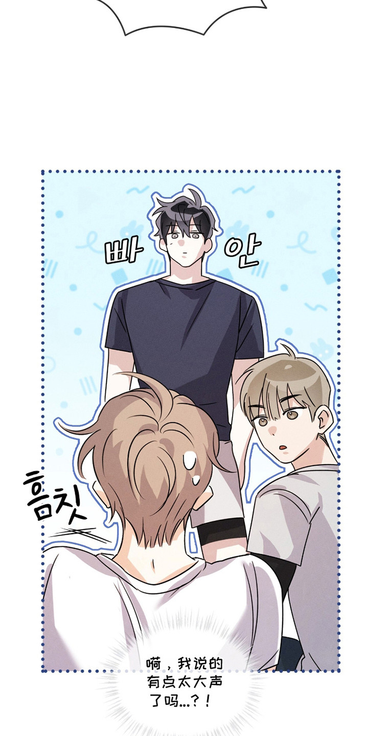 冰上星火漫画,第7章：单恋2图