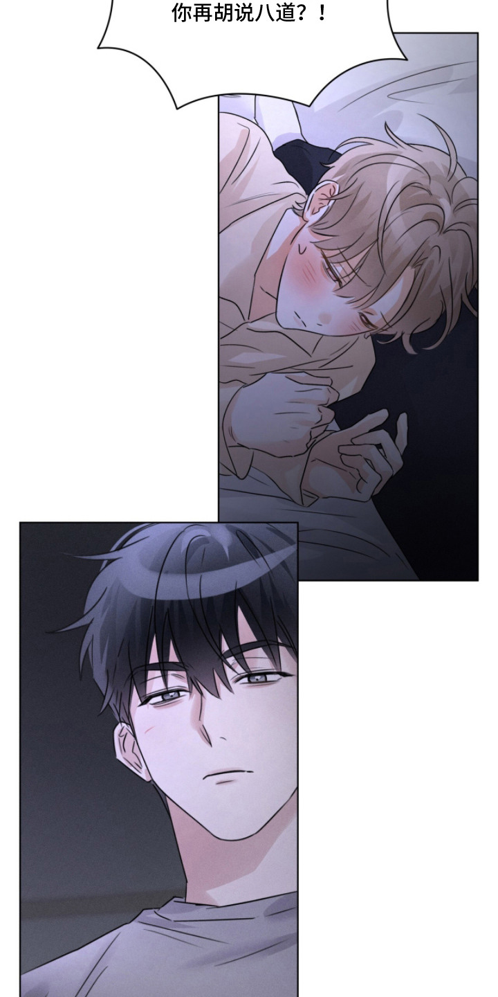 冰上星火漫画,第28章：比赛回放4图