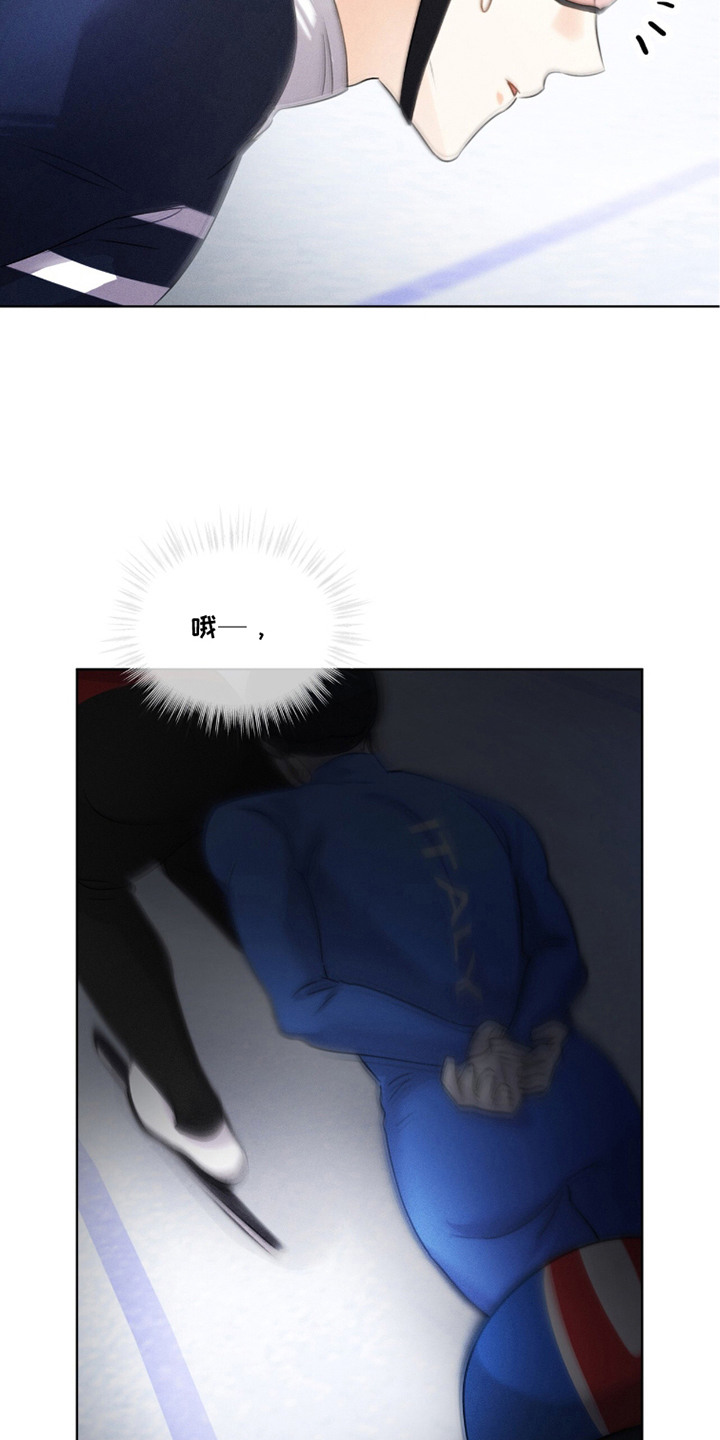 冰上星火漫画,第26章：黑手5图