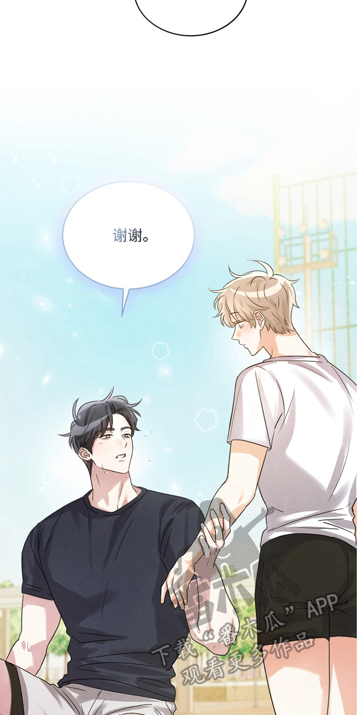 冰上星火漫画,第6章：真凉快2图