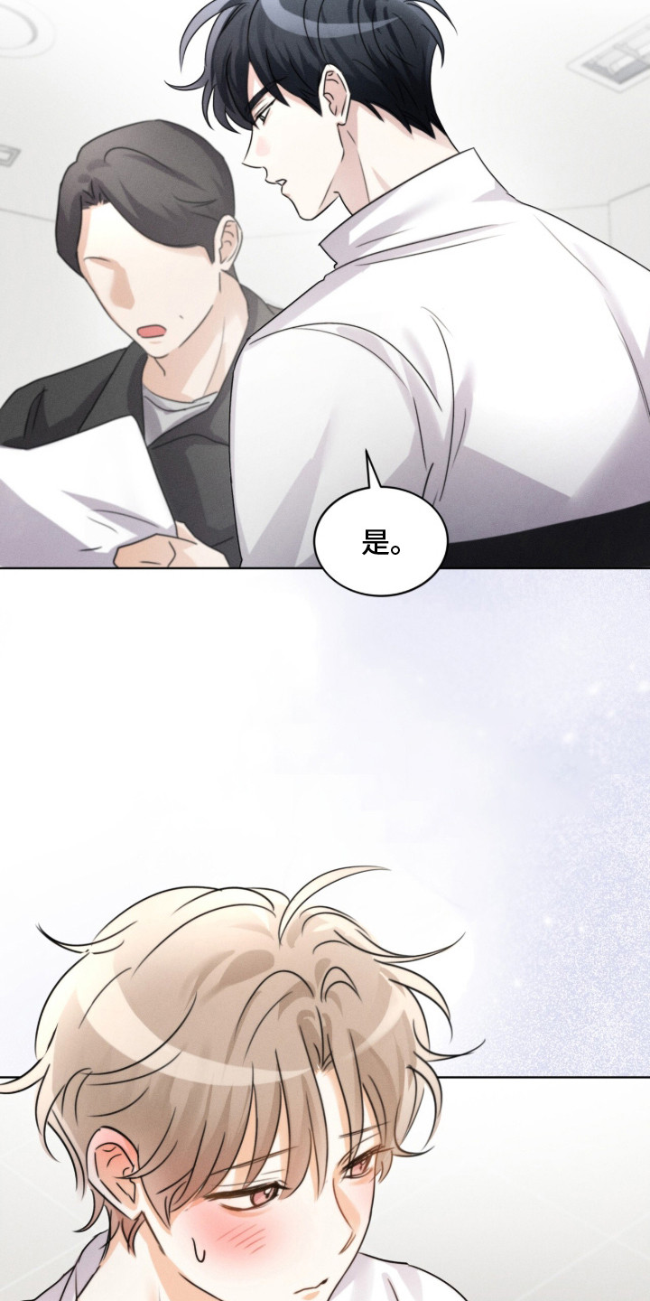 冰上星火漫画,第15章：媒体日4图