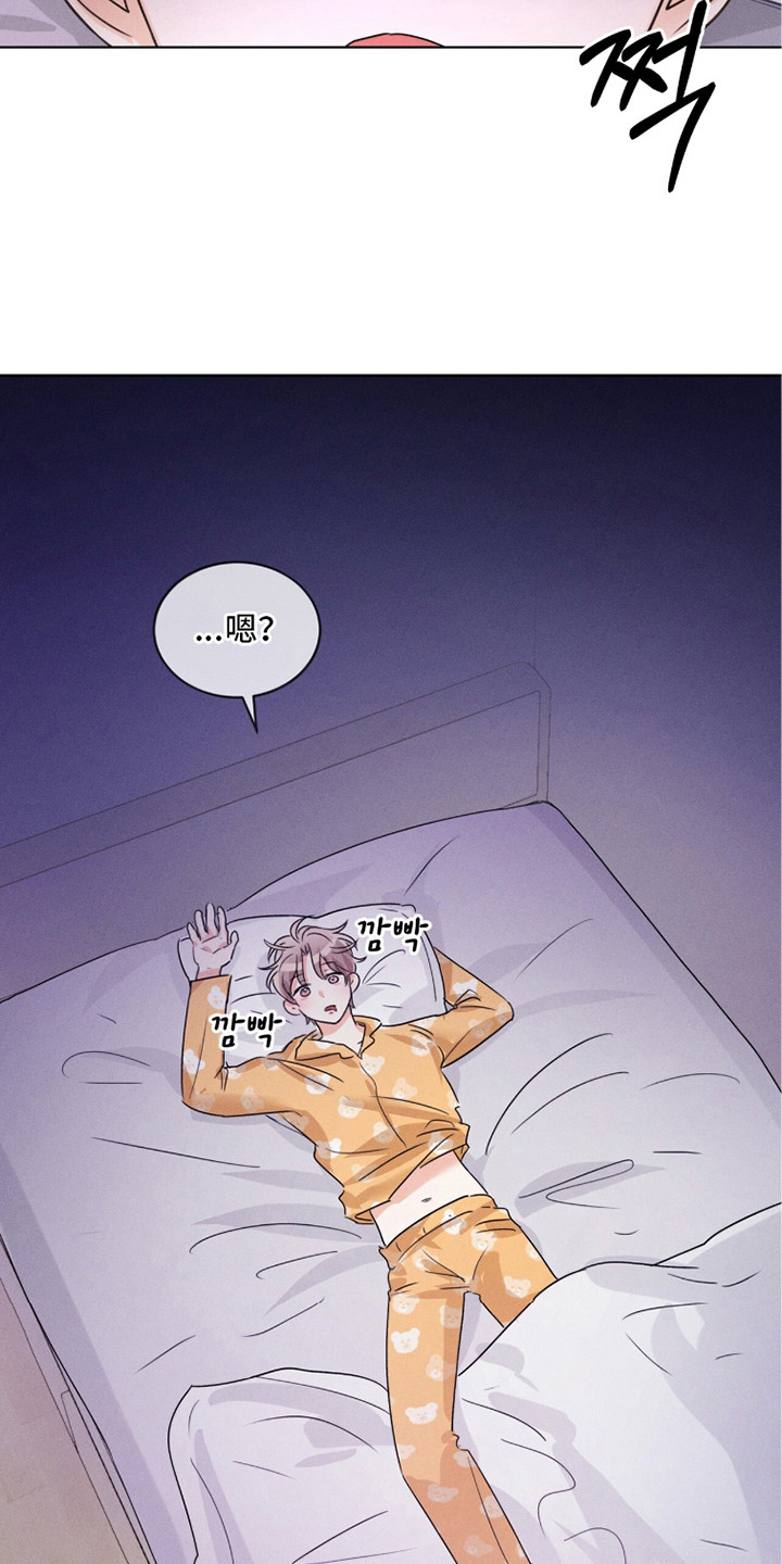 冰上星火漫画,第12章：做梦4图