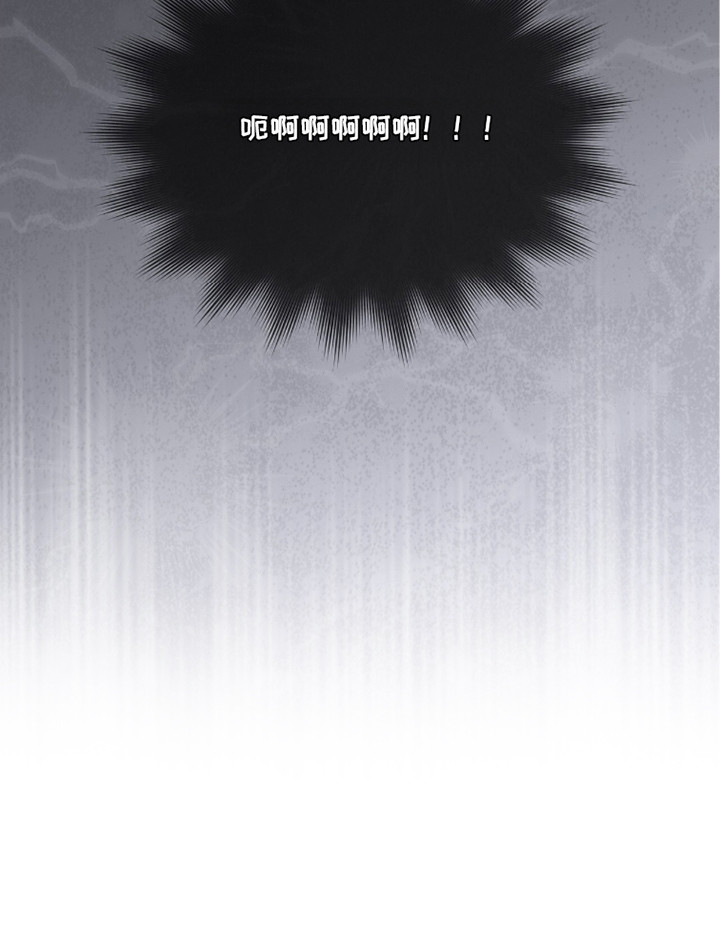 冰上星火漫画,第12章：做梦3图