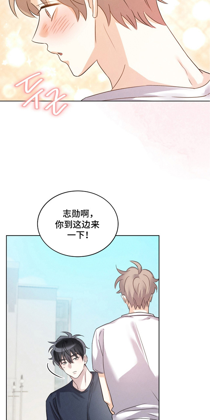 冰上星火漫画,第6章：真凉快4图