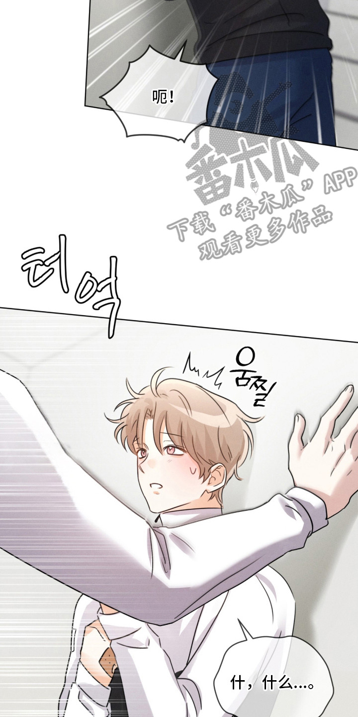 冰上星火漫画,第16章：解围3图