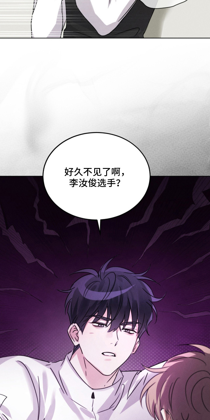 冰上星火漫画,第16章：解围4图
