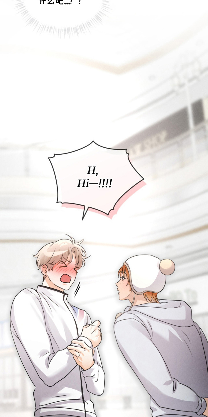 冰上星火漫画,第22章：对手4图