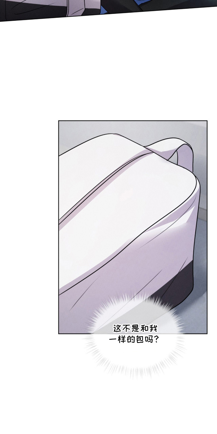 冰上星火漫画,第8章：表情1图