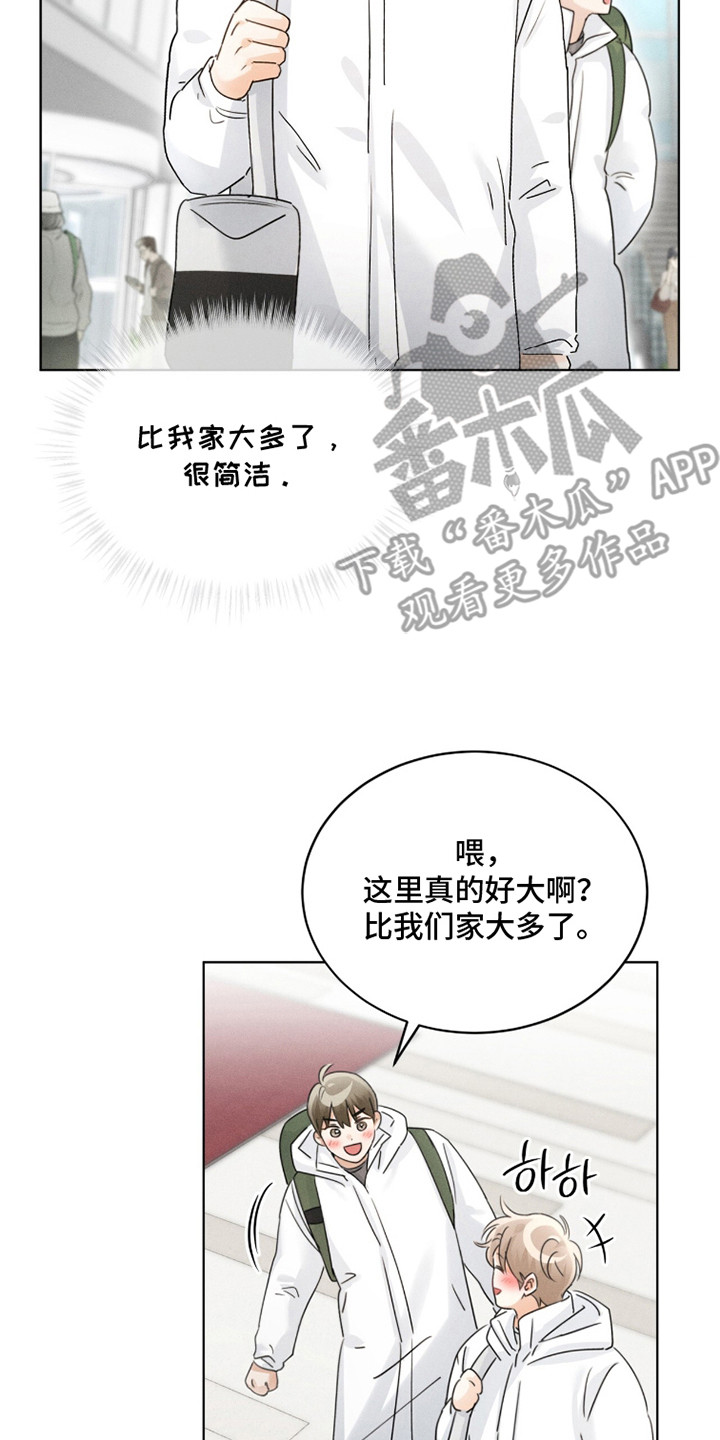 冰上星火漫画,第19章：认真准备2图