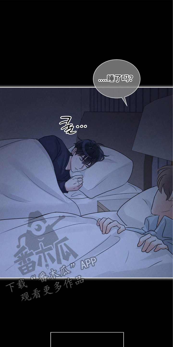 冰上星火漫画,第20章：信号5图