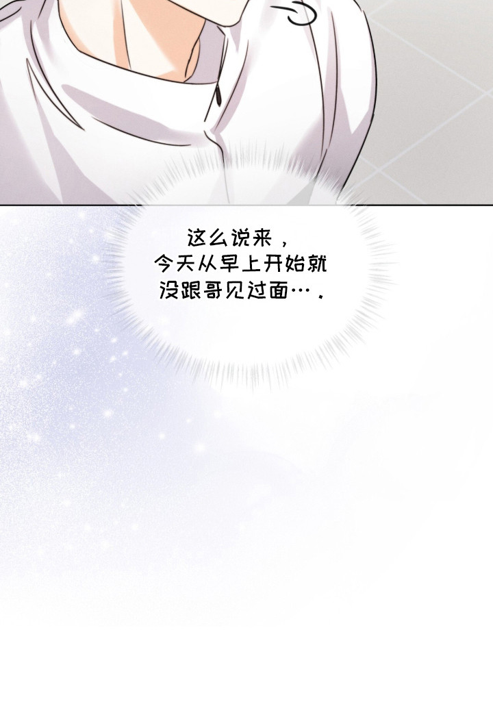 冰上星火漫画,第15章：媒体日5图