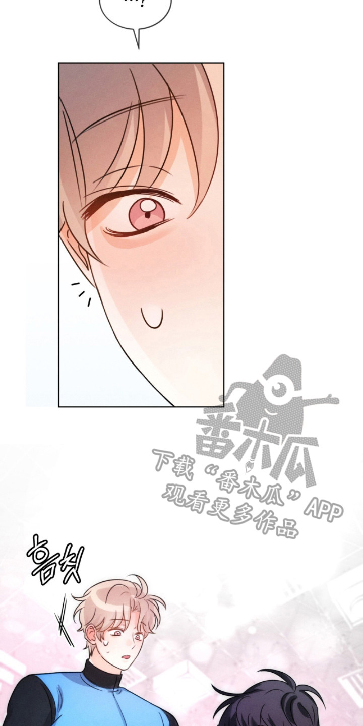 冰上星火漫画,第11章：勉强自己5图