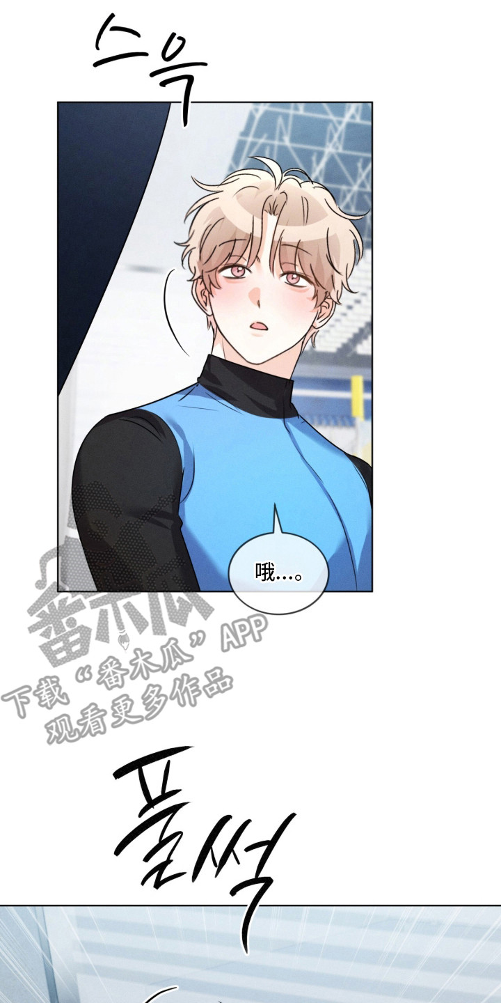 冰上星火漫画,第8章：表情2图