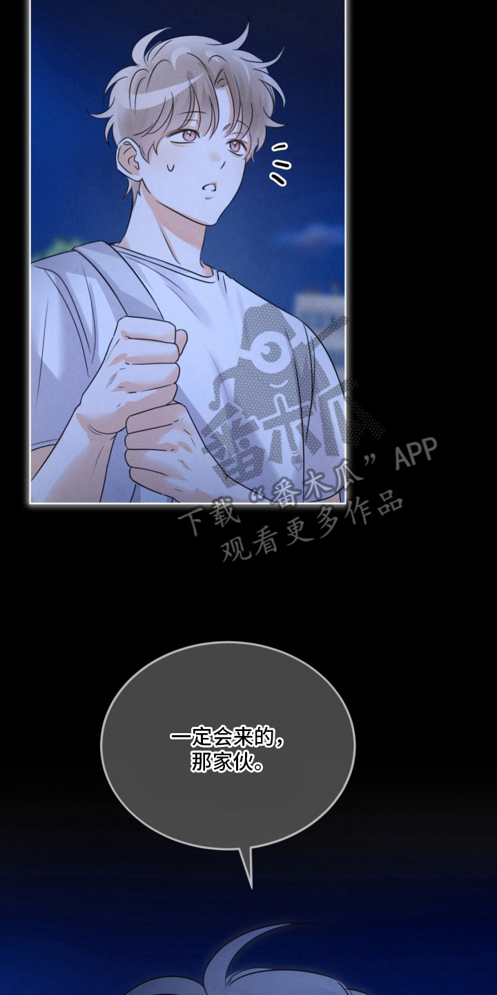冰上星火漫画,第22章：对手5图