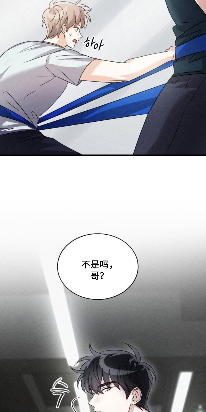 冰上星火漫画,第10章：醒悟1图