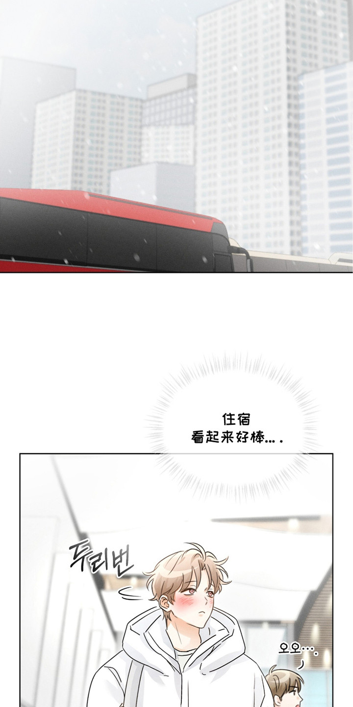 冰上星火漫画,第19章：认真准备1图