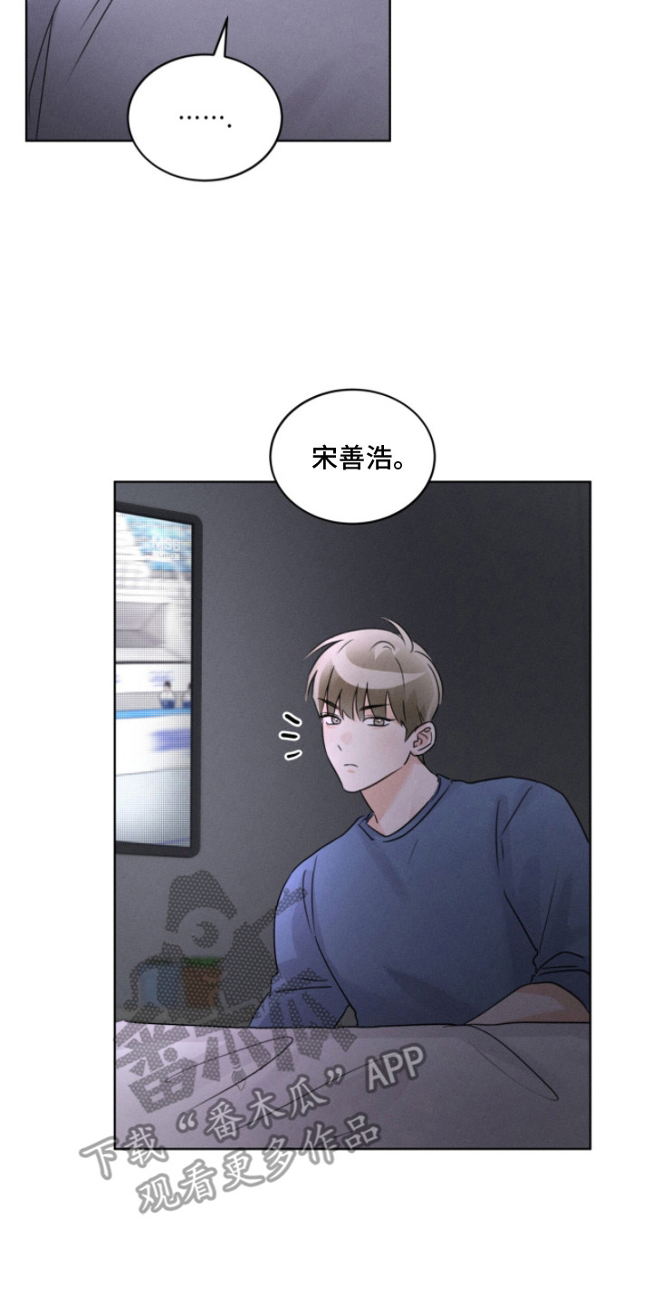 冰上星火漫画,第28章：比赛回放5图