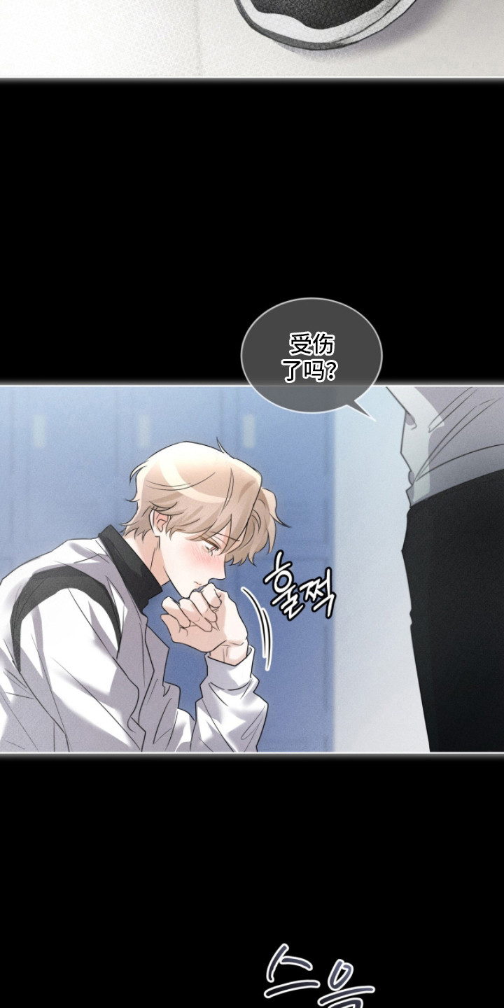 冰上星火漫画,第3章：冰上爱豆4图
