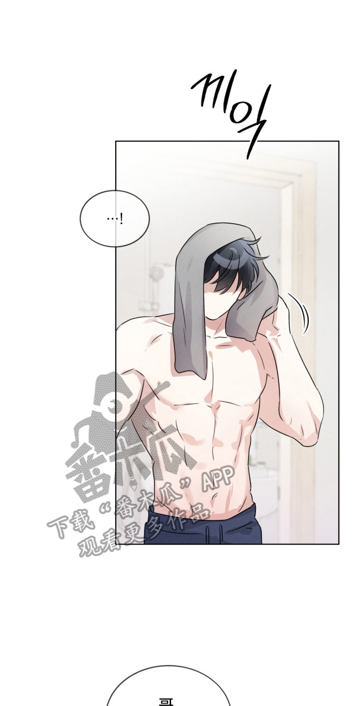 冰上星火漫画,第23章：心情不好5图