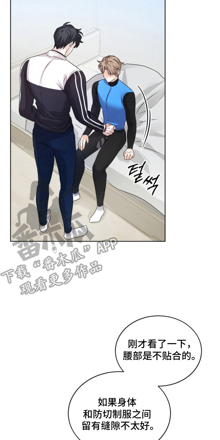 冰上星火漫画,第12章：做梦4图