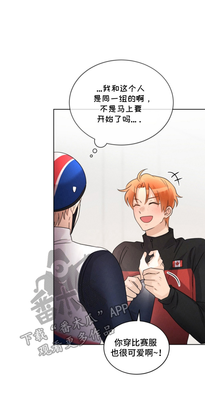 冰上星火漫画,第25章：请多指教3图