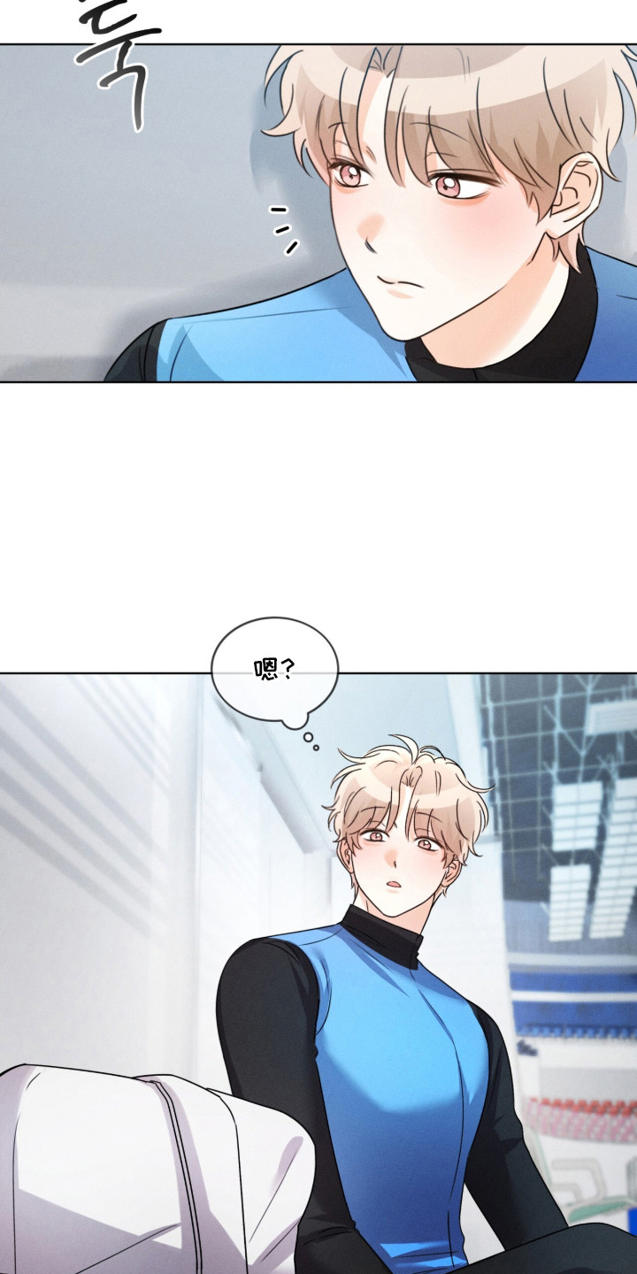 冰上星火漫画,第8章：表情5图