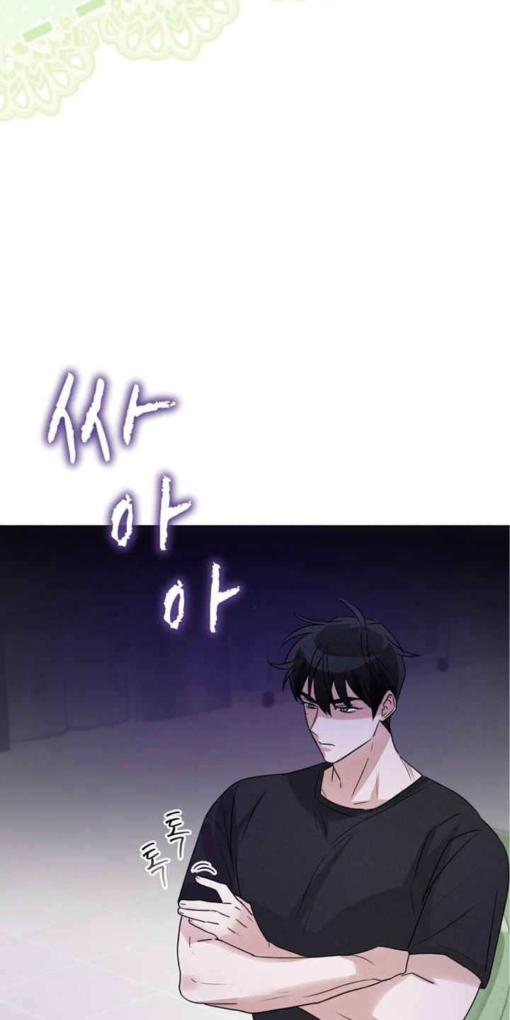 冰上星火漫画,第13章： 躲避3图