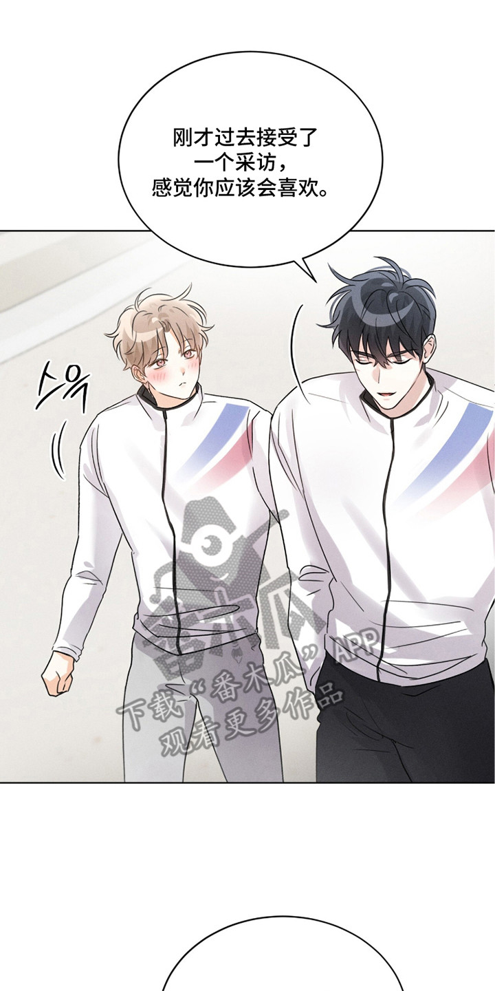冰上星火漫画,第21章：安心4图