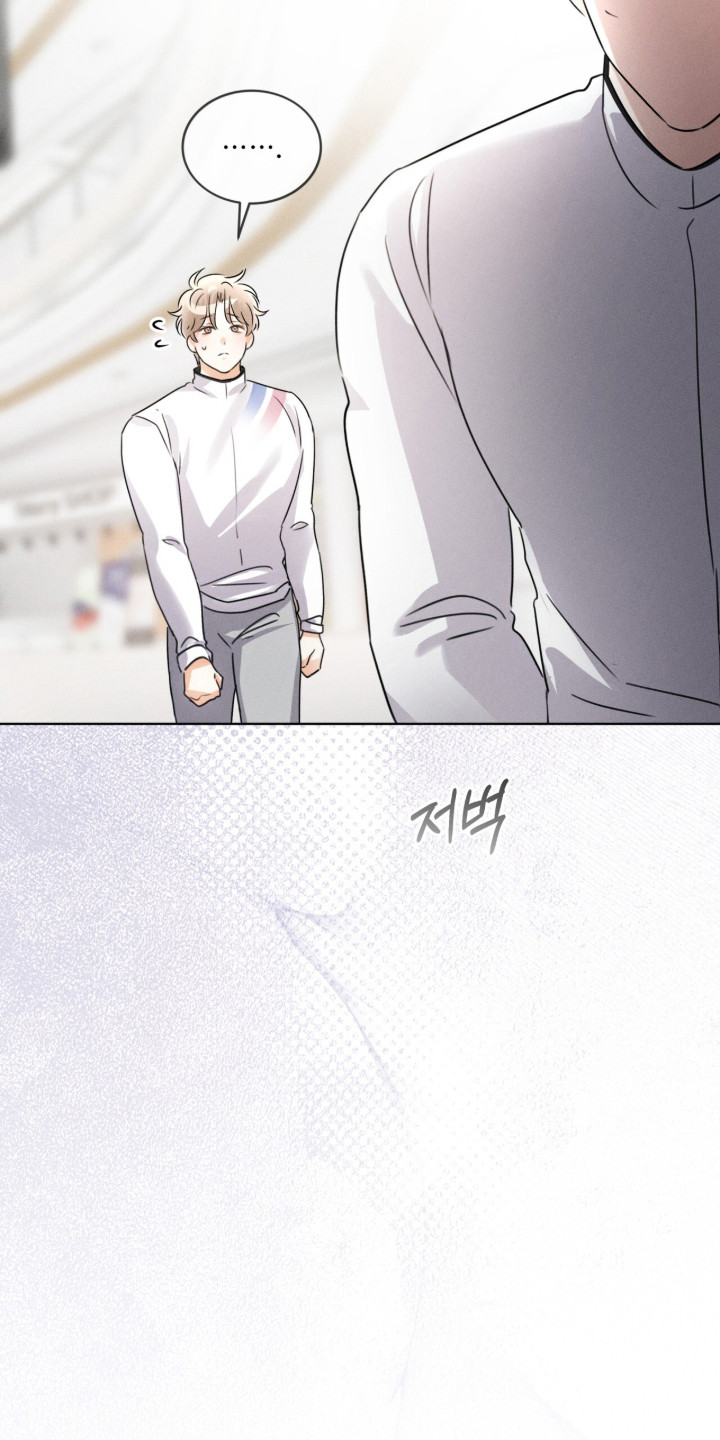 冰上星火漫画,第23章：心情不好5图
