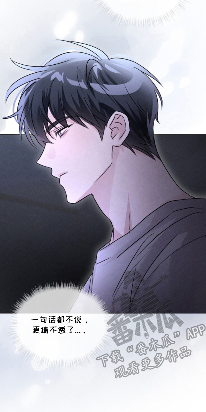 冰上星火漫画,第28章：比赛回放4图