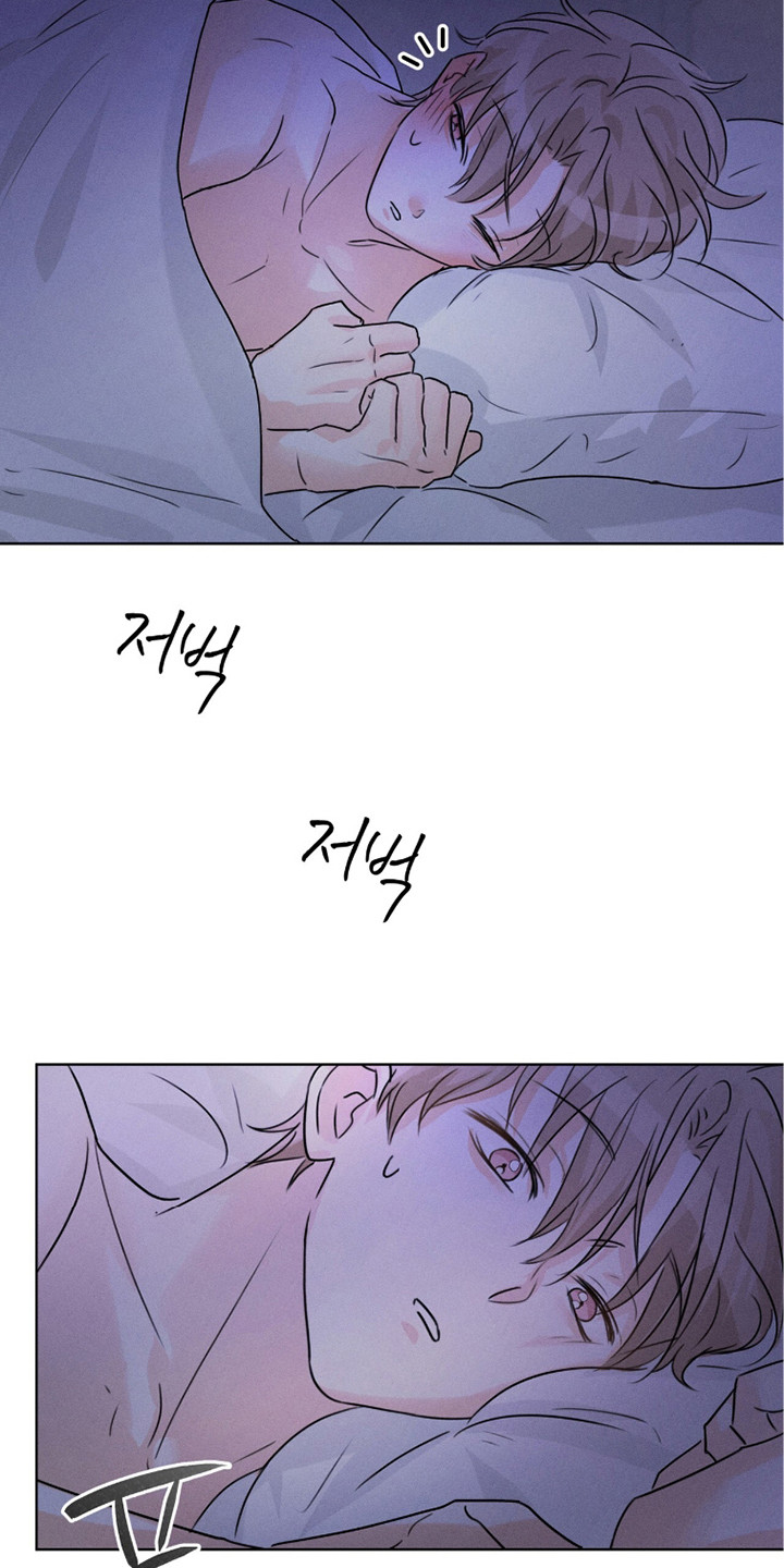 冰上星火漫画,第14章：装睡5图