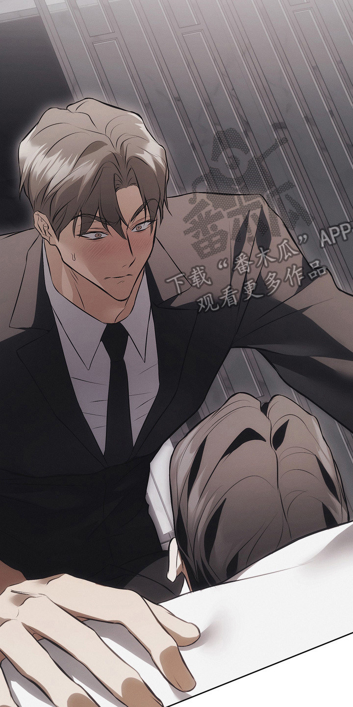 逆命欧米伽韩漫免费漫画,第12章：私心5图