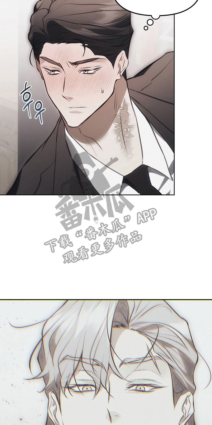 逆命欧米伽漫画在哪免费看漫画,第15章：不是玩笑3图