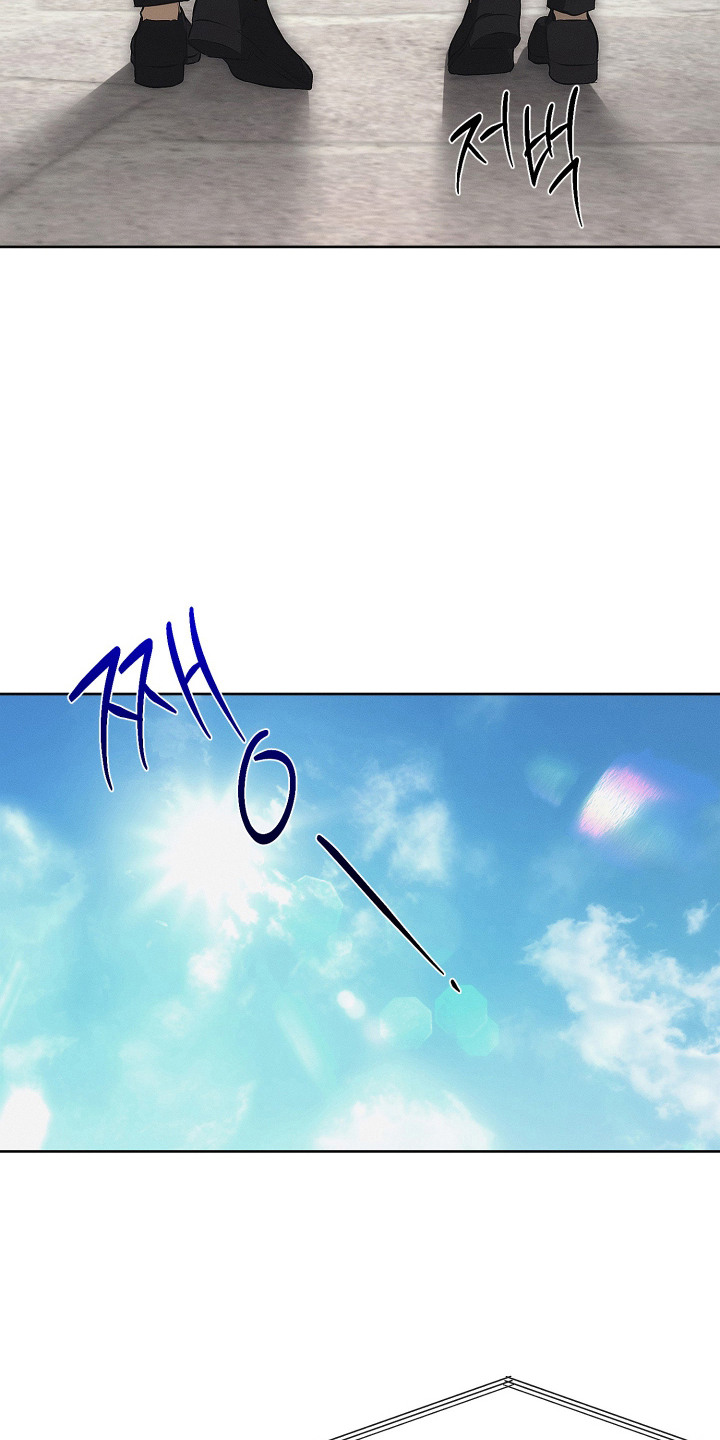 逆命欧米伽韩漫免费漫画,第6章：休假旅行1图