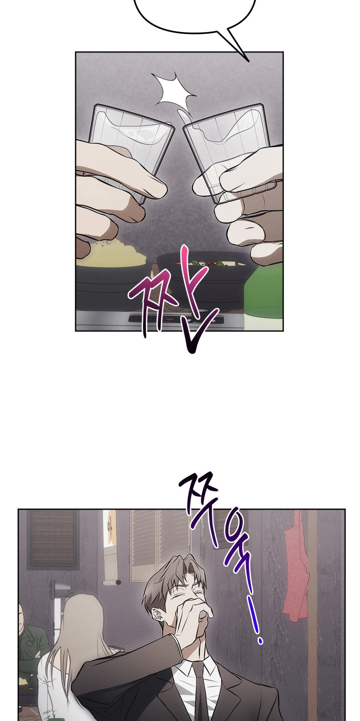 逆命欧米伽漫画,第11章：议论5图